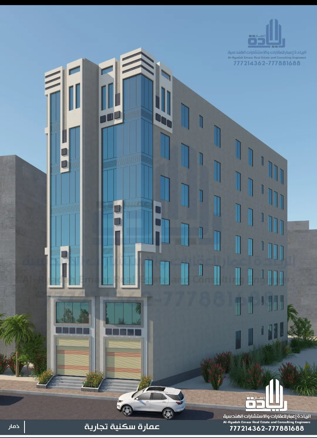 تصاميم معمارية ريادة إعمار للاستشارات الهندسية تسليم مفتاح