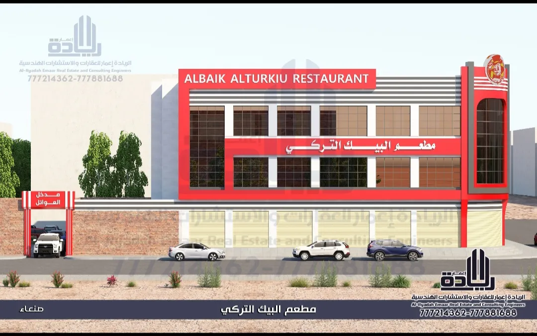 تصاميم ومخططات لريادة إعمار للاستشارات الهندسية والمقاولات