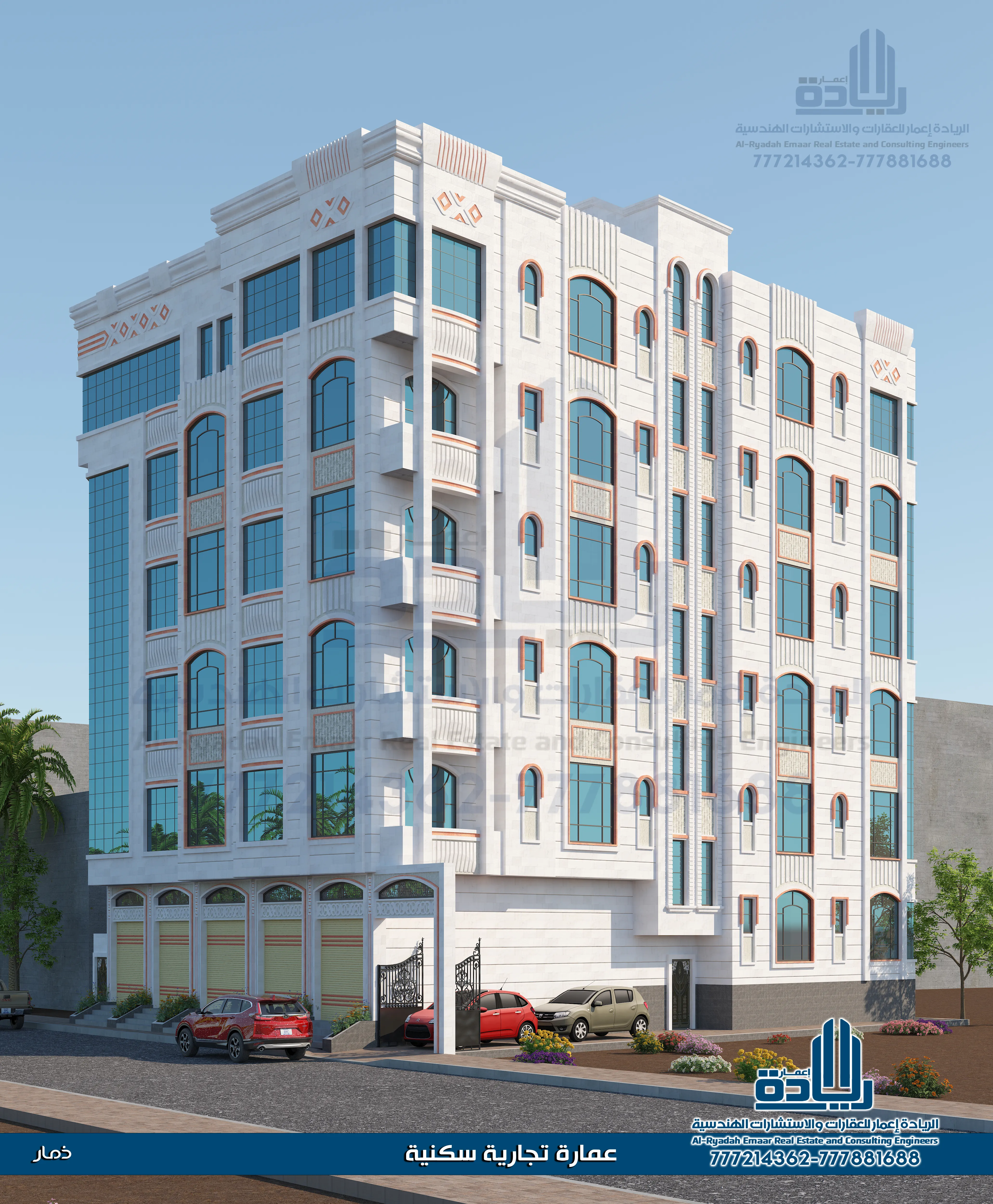 مقاول بناء عماير بصنعاء وذمار وجميع محافظات اليمن