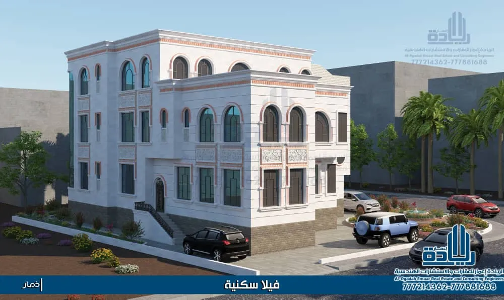 مقاول بناء فلل في صنعاء وذمار وجميع محافظات اليمن