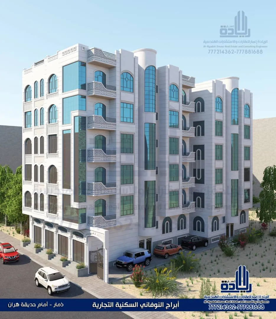 تصميم  وتخطيط معماري باليمن وجميع محافظات اليمن 