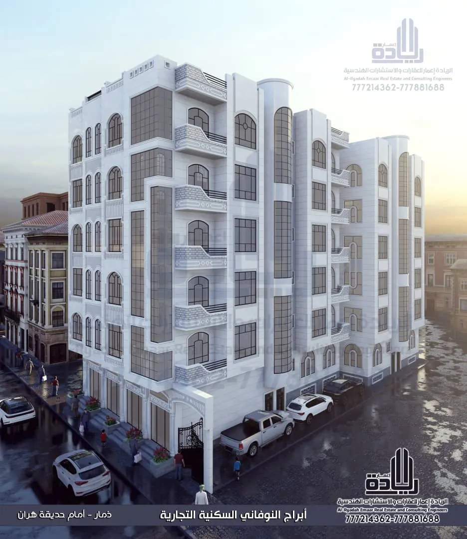 تحكيم هندسي واستشارات متكاملة بجميع مناطق اليمن بجودة عالية 