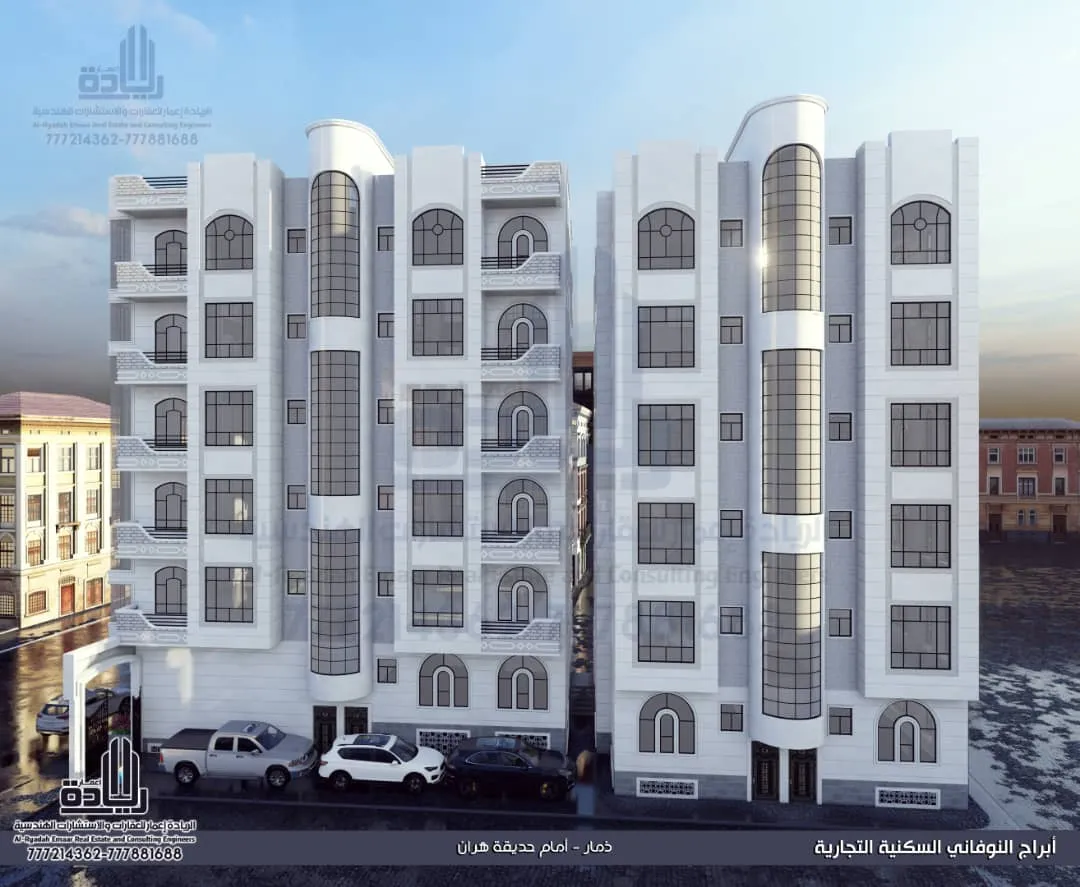 تصميم معمارية مميزة في اليمن وجميع محافظات اليمن 