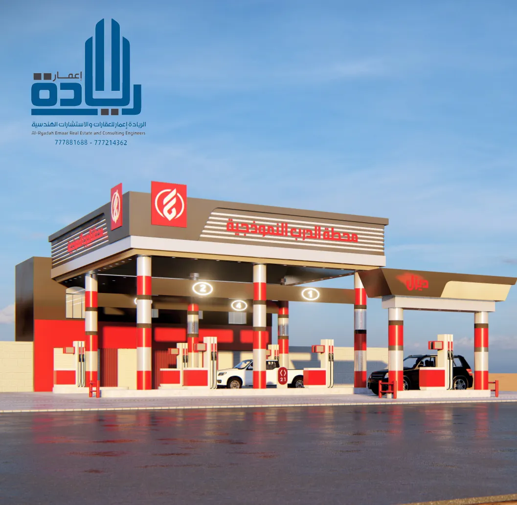 مكتب تحكيم هندسي متكامل في اليمن وجميع محافظات اليمن 