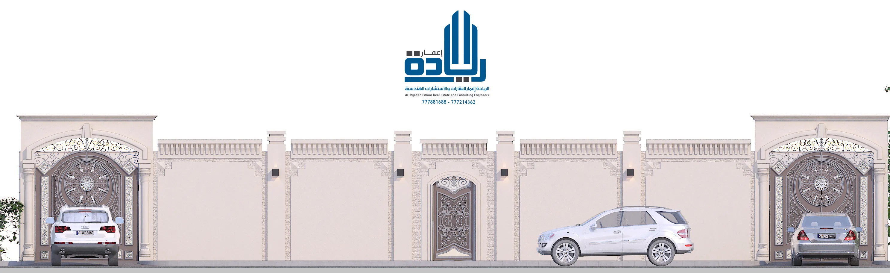 مكتب تحكيم هندسي متكامل في اليمن وجميع محافظات اليمن 