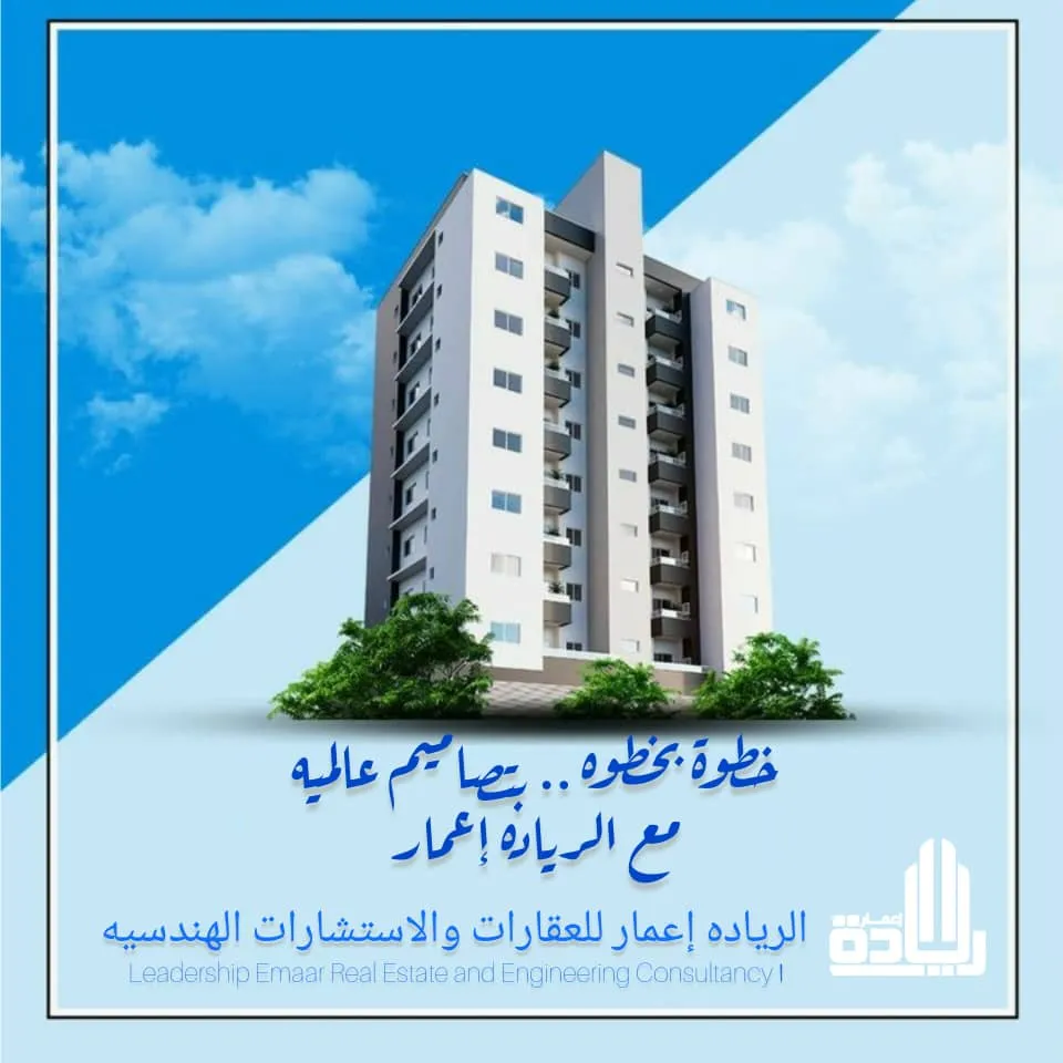 مقاول بناء في اليمن وجميع محافظات اليمن 