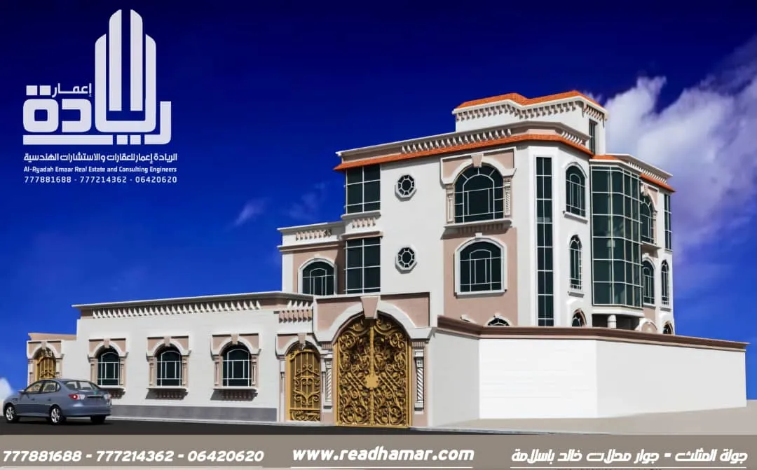 مقاول اليمن مقاول بناء وترميم