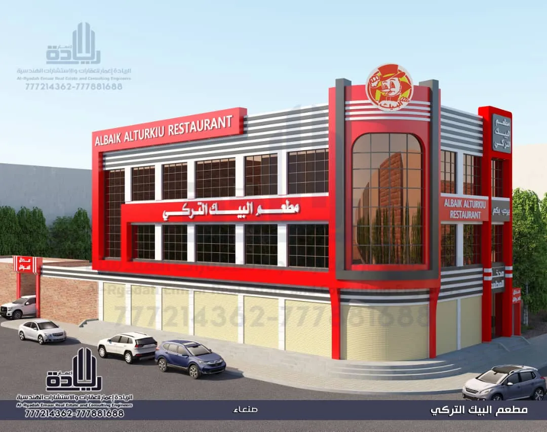 تسليم مفتاح لريادة إعمار للاستشارات الهندسية والمقاولات