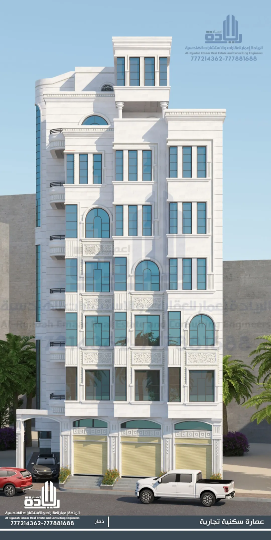 تصاميم معمارية ريادة إعمار للاستشارات الهندسية تسليم مفتاح