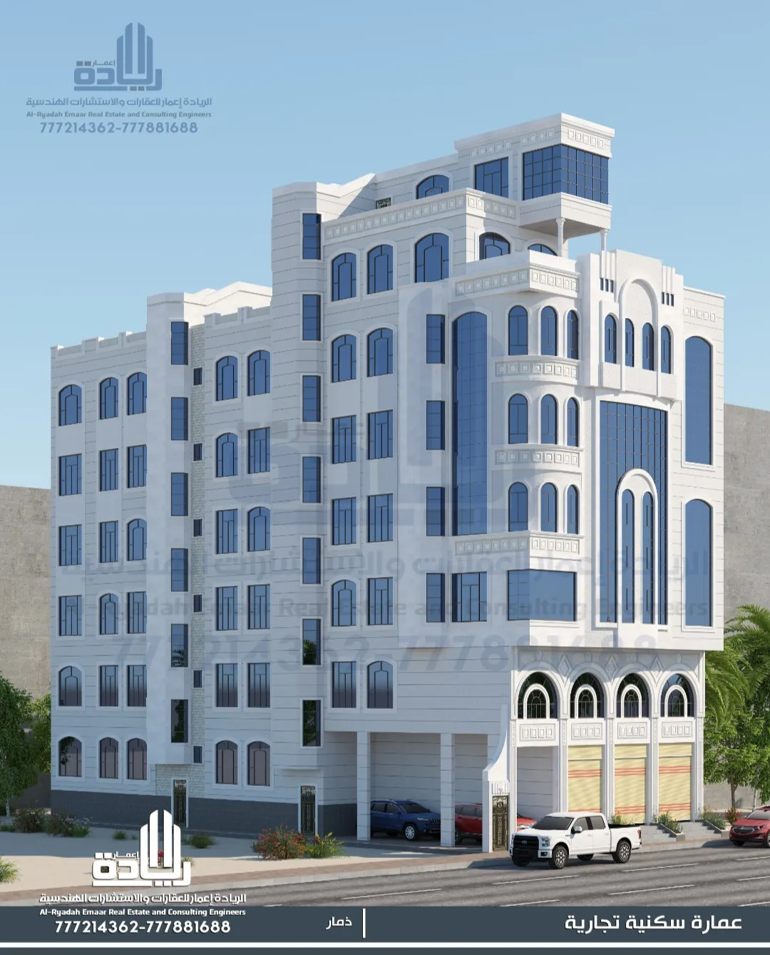 تصاميم معمارية ريادة إعمار للاستشارات الهندسية تسليم مفتاح