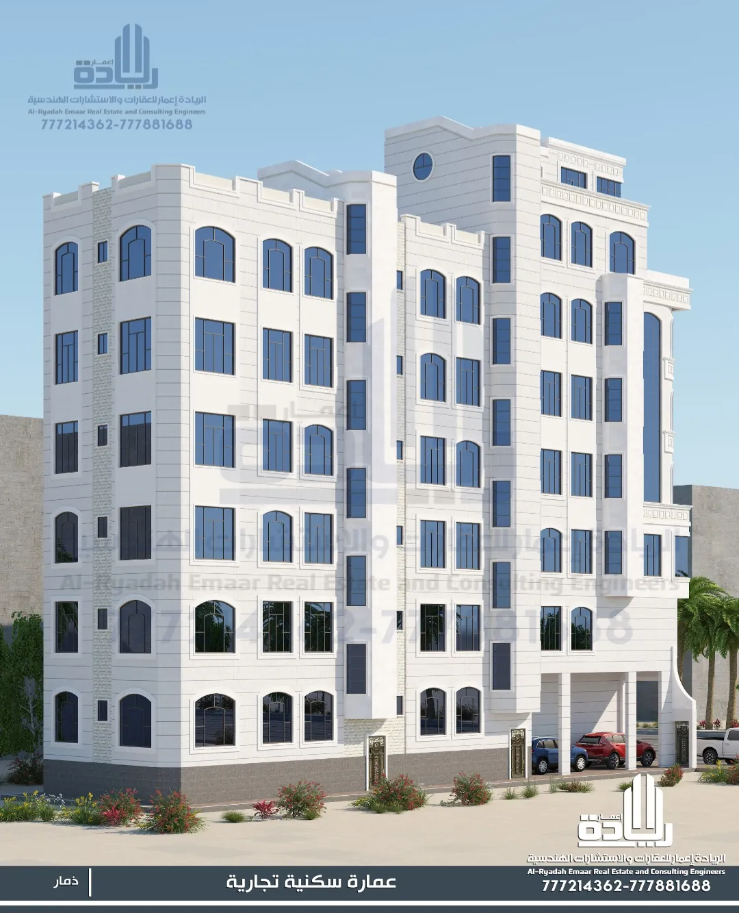 تصاميم معمارية ريادة إعمار للاستشارات الهندسية تسليم مفتاح