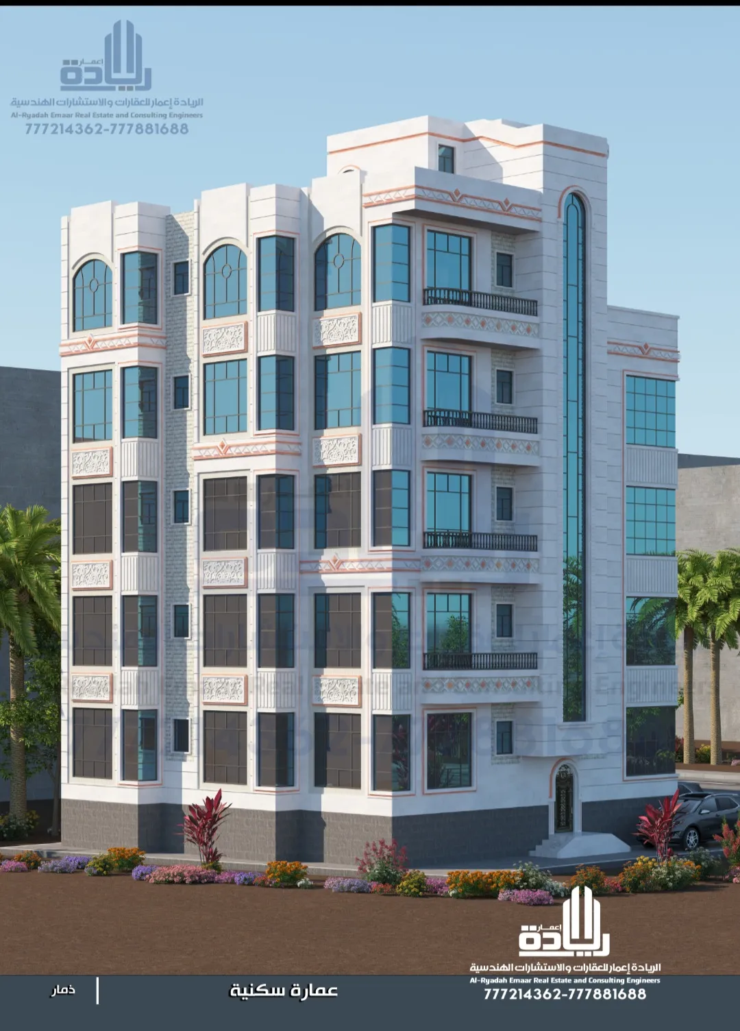 تصاميم معمارية ريادة إعمار للاستشارات الهندسية تسليم مفتاح