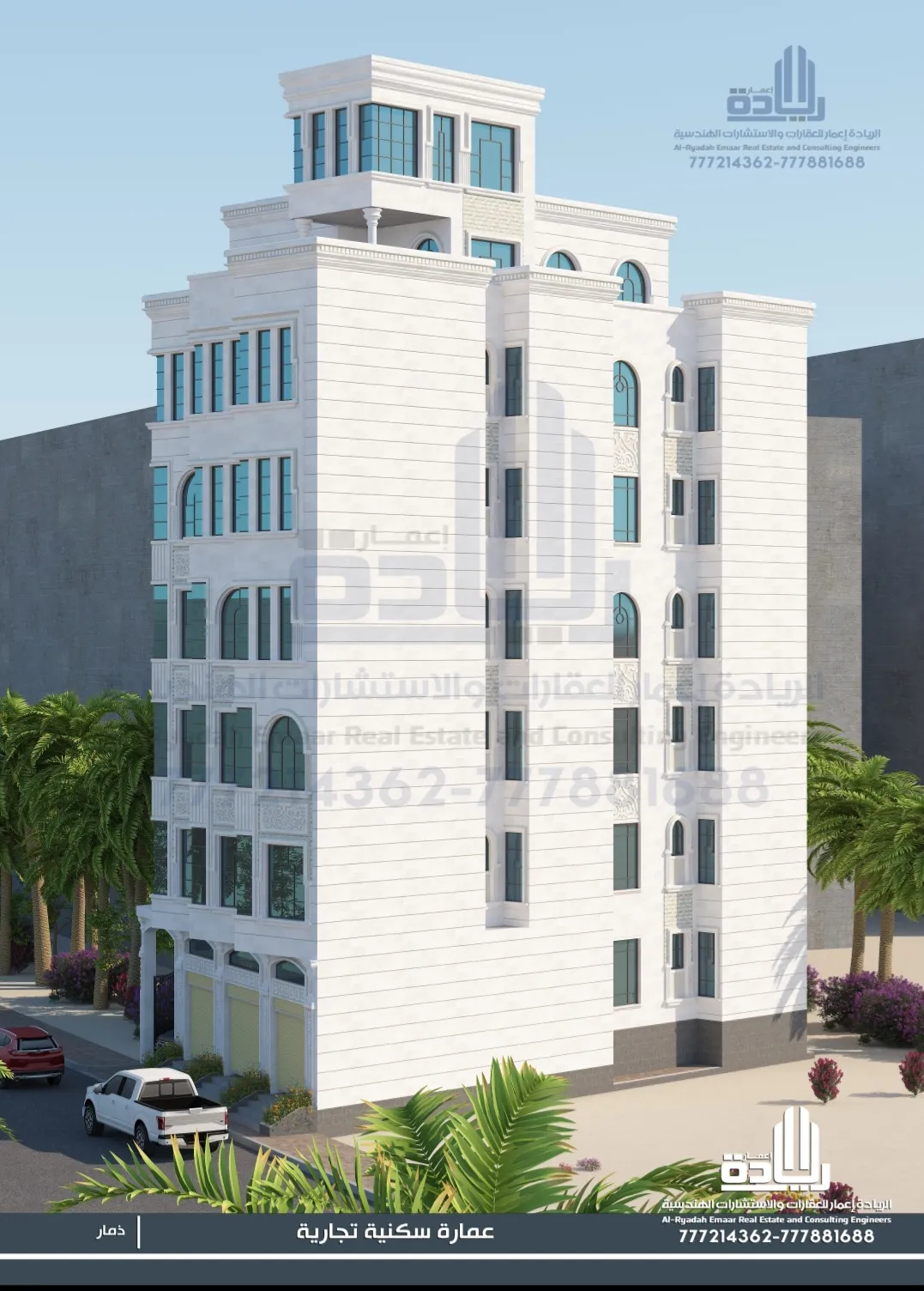 تصاميم معمارية ريادة إعمار للاستشارات الهندسية تسليم مفتاح