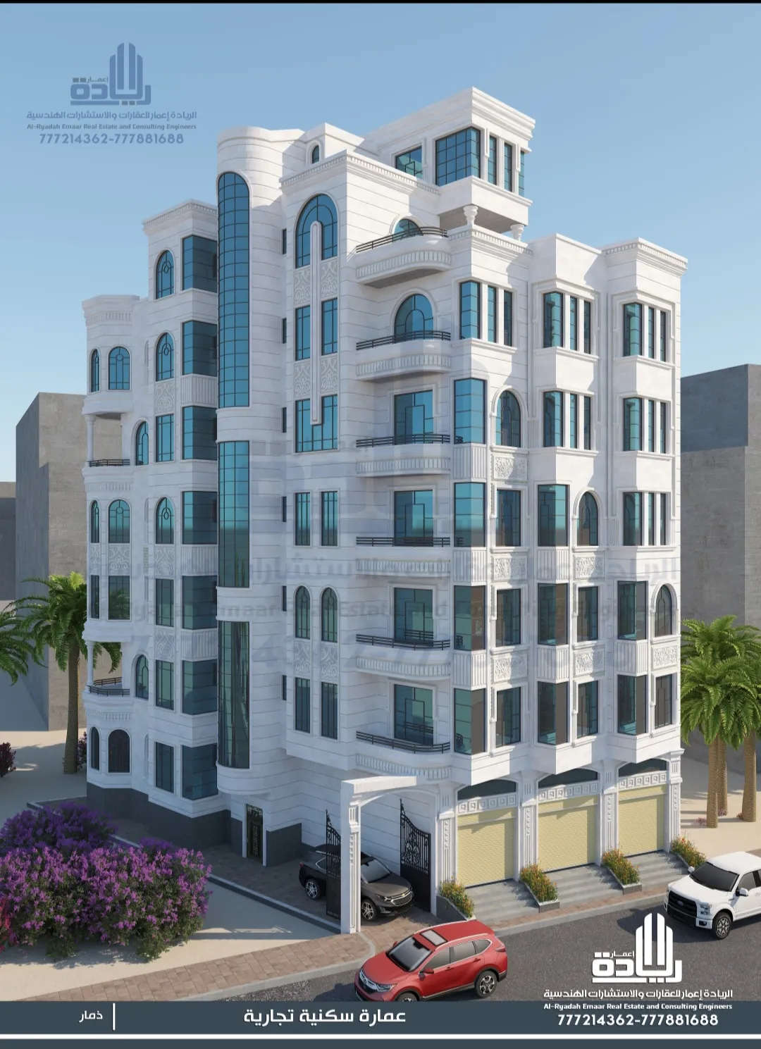 تصاميم معمارية ريادة إعمار للاستشارات الهندسية تسليم مفتاح