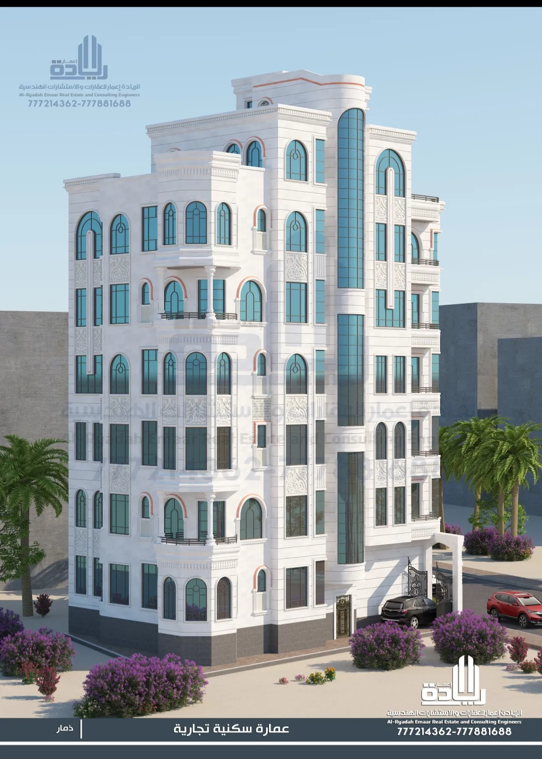 تصاميم ومخططات لريادة إعمار للاستشارات الهندسية والمقاولات