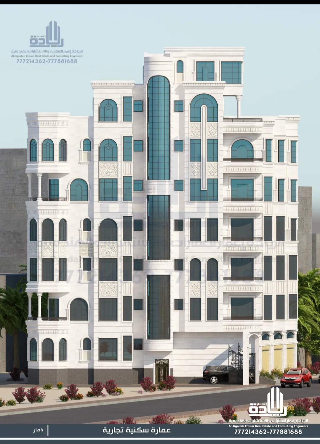 تصاميم ومخططات لريادة إعمار للاستشارات الهندسية والمقاولات