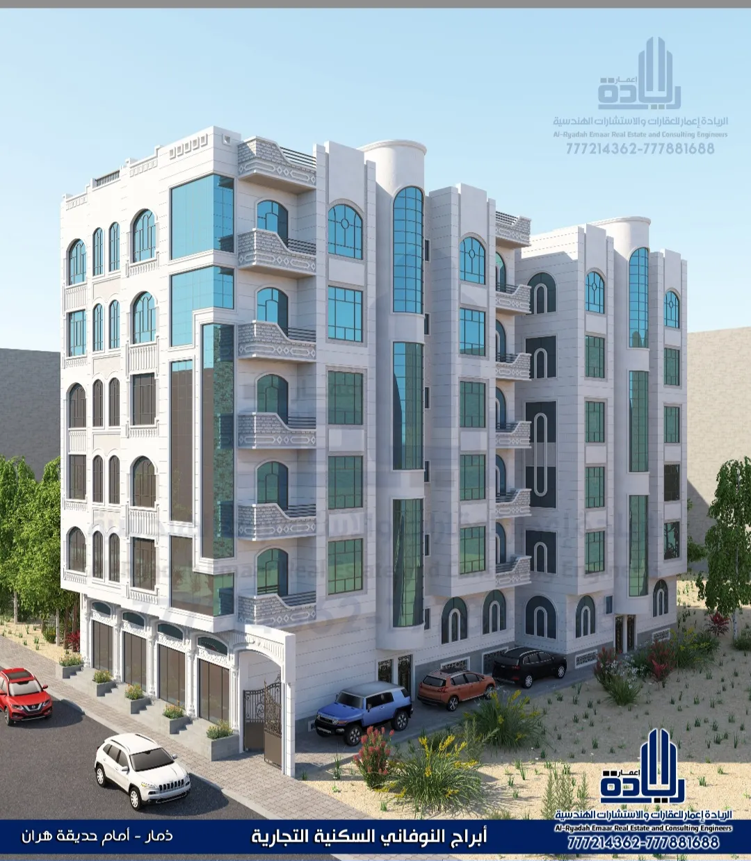 افضل تصاميم معمارية عصرية باليمن لريادة إعمار للاستشارات