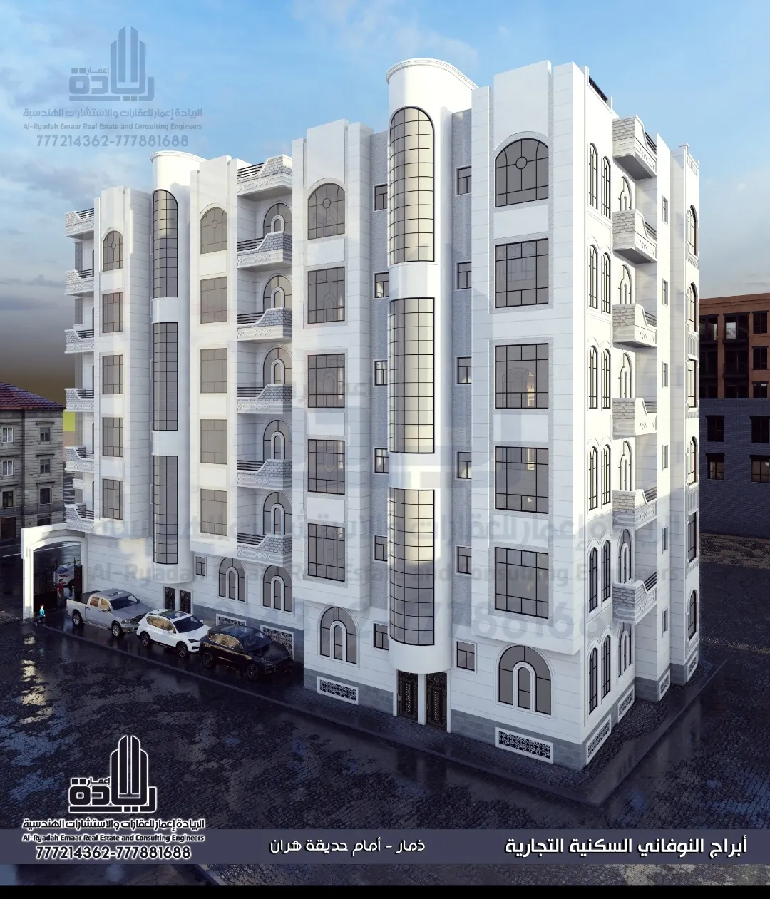 افضل تصاميم معمارية عصرية باليمن لريادة إعمار للاستشارات