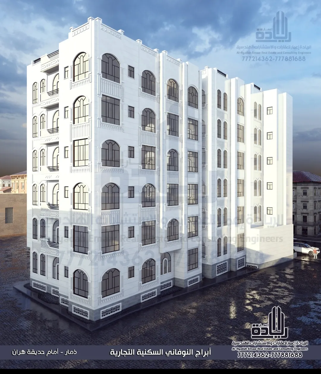 افضل تصاميم معمارية عصرية باليمن لريادة إعمار للاستشارات