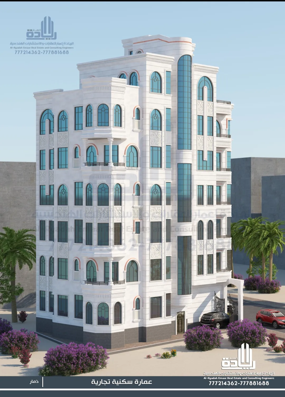 افضل تصاميم معمارية عصرية باليمن لريادة إعمار للاستشارات