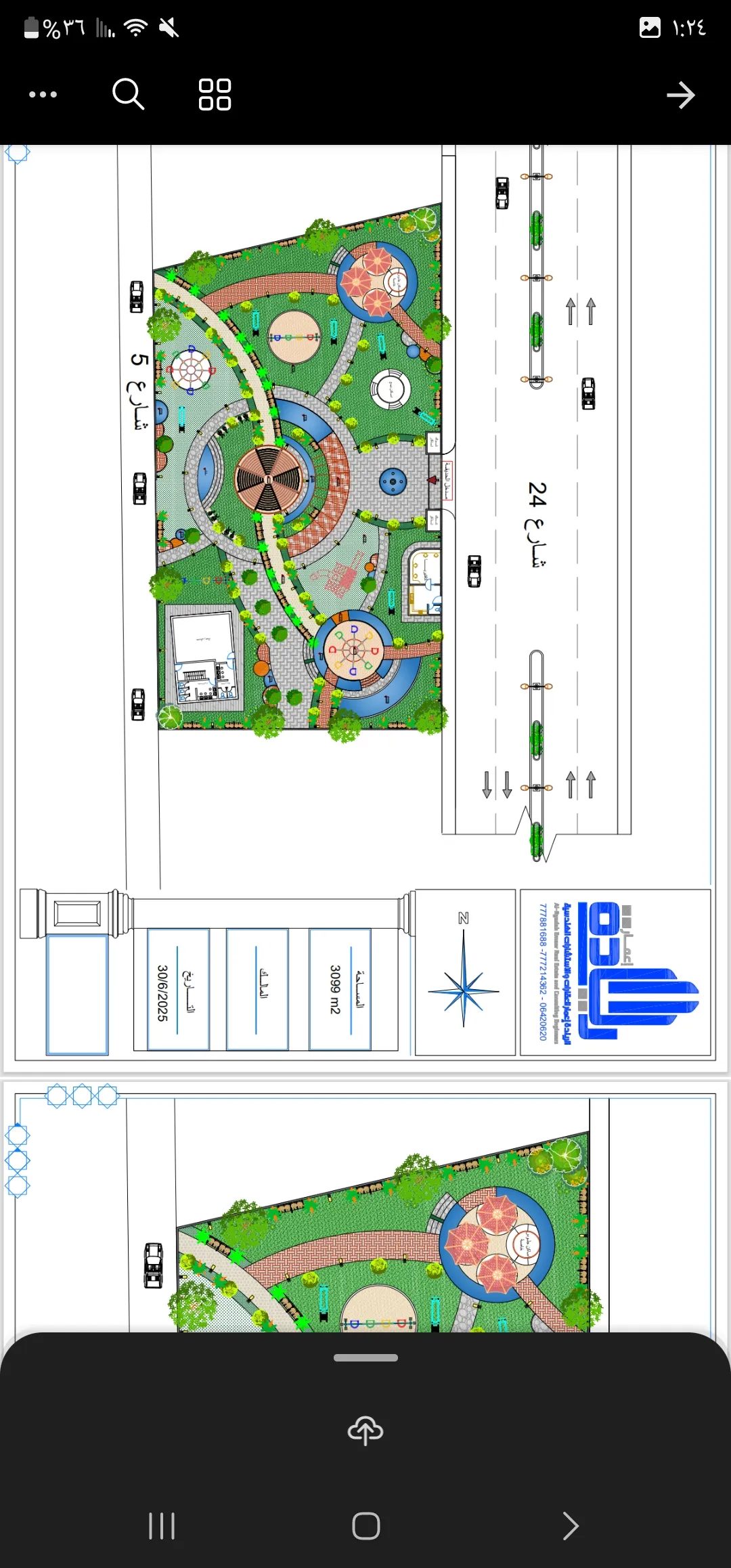 تحكيم هندسي لريادة إعمار للاستشارات الهندسية والمقاولات
