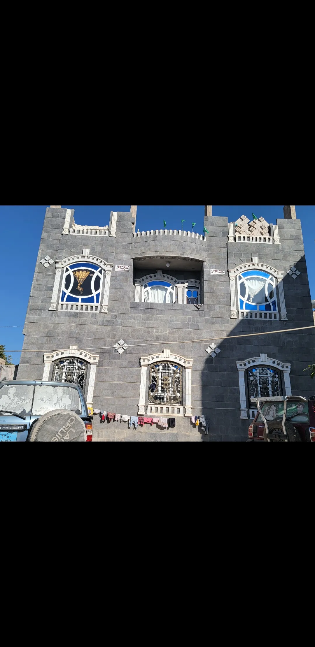 صورة العقار